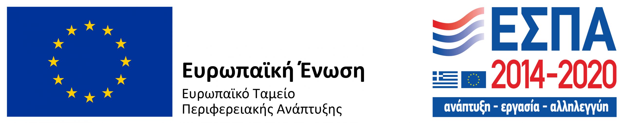 ETPA Logo