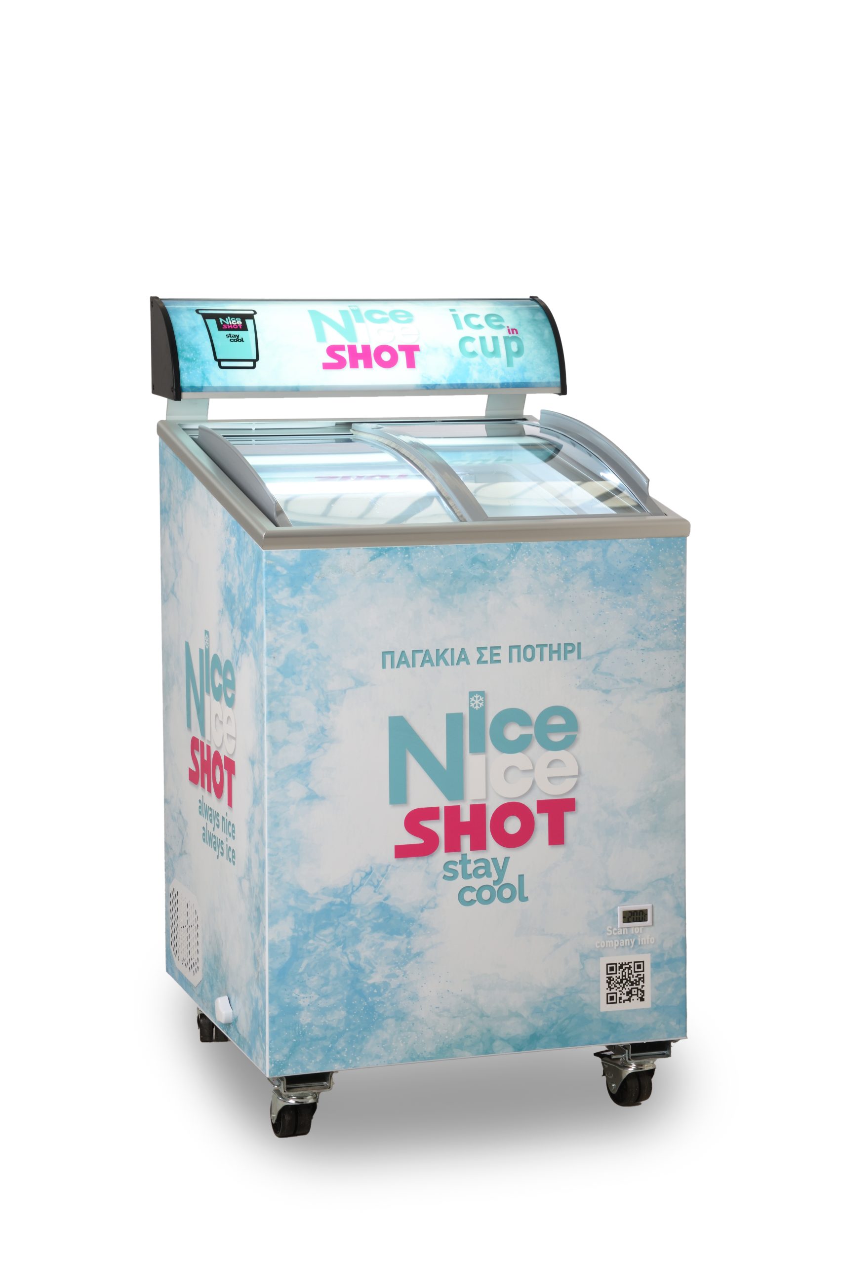 Nice Ice Cube, κυβικός πάγος με συγκευασία